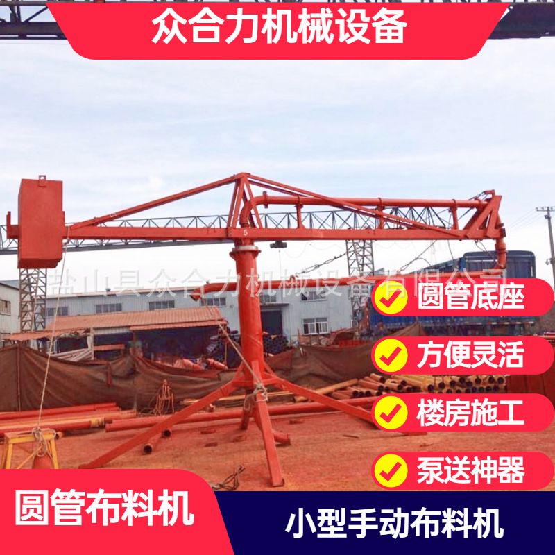 Ͳ��Բ�ܲ��ϻ��ֻ��뾶12��15m�ֶ�ʽС�ͻ��������ϻ�