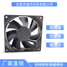 8025 ɢ���L��12v���������C��C���S���L�C�L�ȹ��I