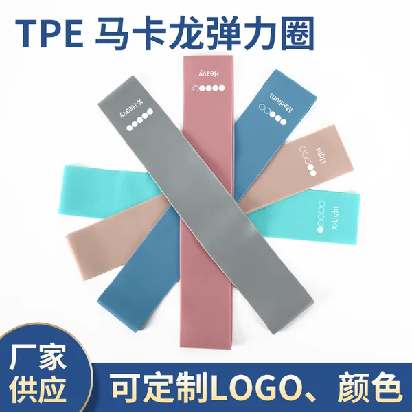 Elastic Band Macaron Yoga Sports Fitness Exercise Thickened Resistance Band Pull Band Five-Piece Set Multi-Color Elastic Ring