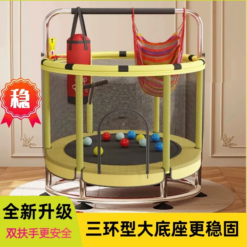 Детский батут интерьер домашний маленький батут подпрыгивает интерьер маленький детский дом высокая и утолщение на открытом воздухе