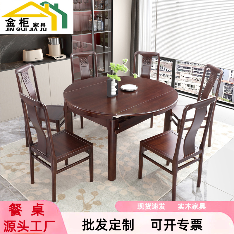 Solid Wood Dining Table, Variable Round Table, Small Household Table, Modern Simple Dining Table, Retractable Folding Round Table