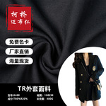 加密缎背斜纹哔叽布料 480g粗斜纹TR职业装工装加厚西装面料批发