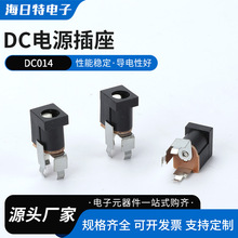 DC014 DC�Դ���� DC-014 �����5.5*2.0/2.1MM �Դ�_�P ���_��