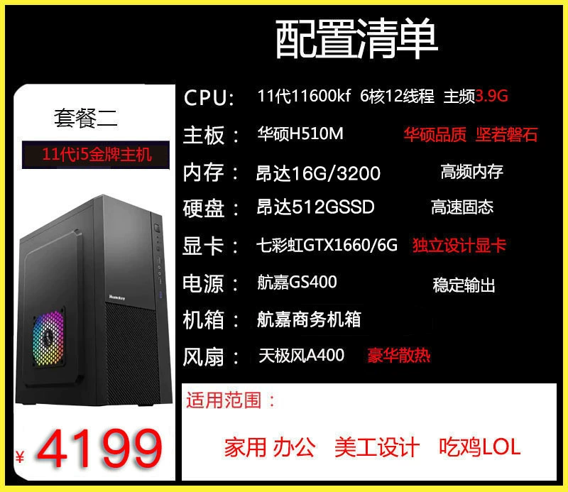 Игровой ноутбук Intel Core i9 RTX 3060, 8 ГБ ОЗУ, elite design, чёрный