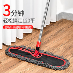Large-sized, foldable dust mops for home use, hotel, and factory settings—cotton yarn floor mops available wholesale