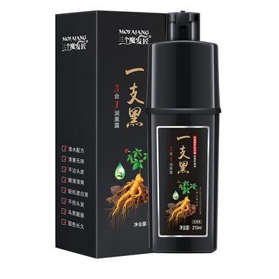 三个魔发匠 (Оптовые продажи), лечебная краска для волос