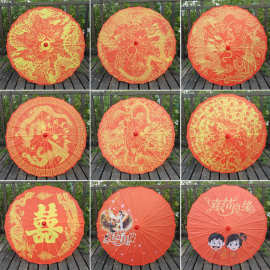 红伞结婚新娘伞婚礼伞红色出嫁雨伞龙凤古风迎亲接亲伞新娘喜雨伞