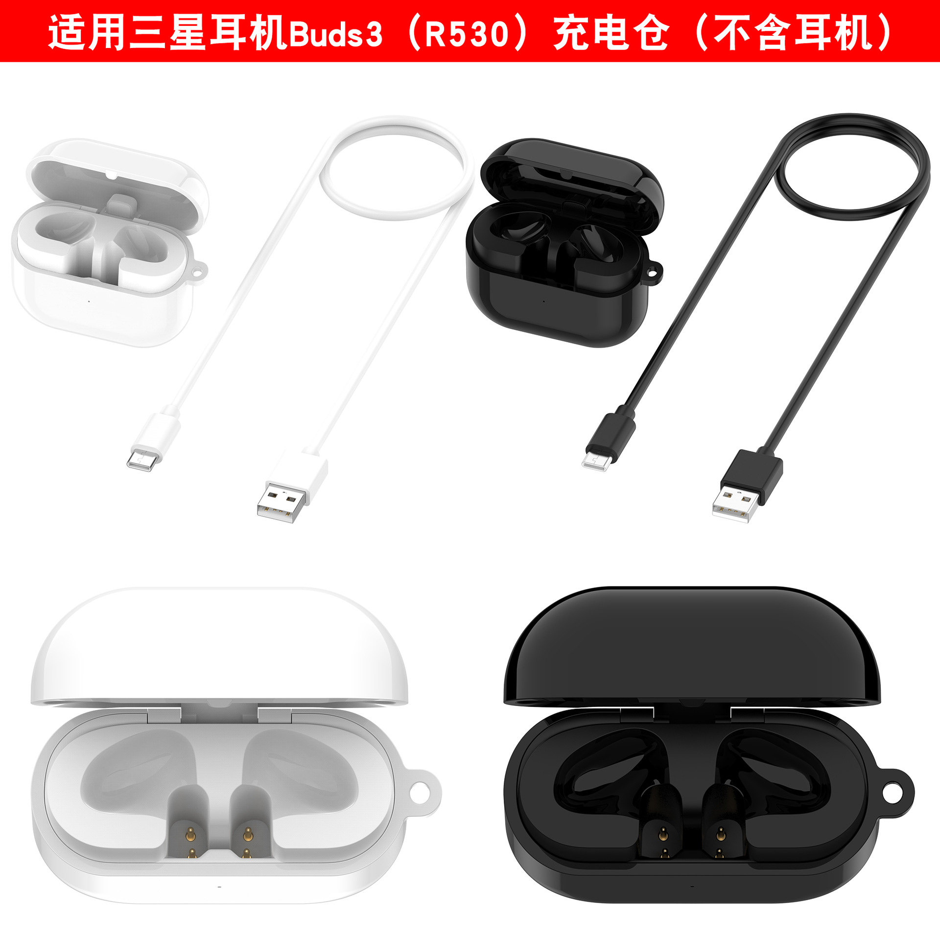 Compatible with Samsung Buds3Pro charging case R630 and Samsung Buds3R530 charging case undefined