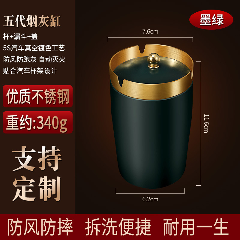 Steel Car: Chezai Car ashtray - with-lid-dark-green