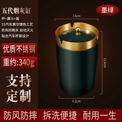 Steel Car Ashtray with Lid: Car ashtray - with-cover-dark-green