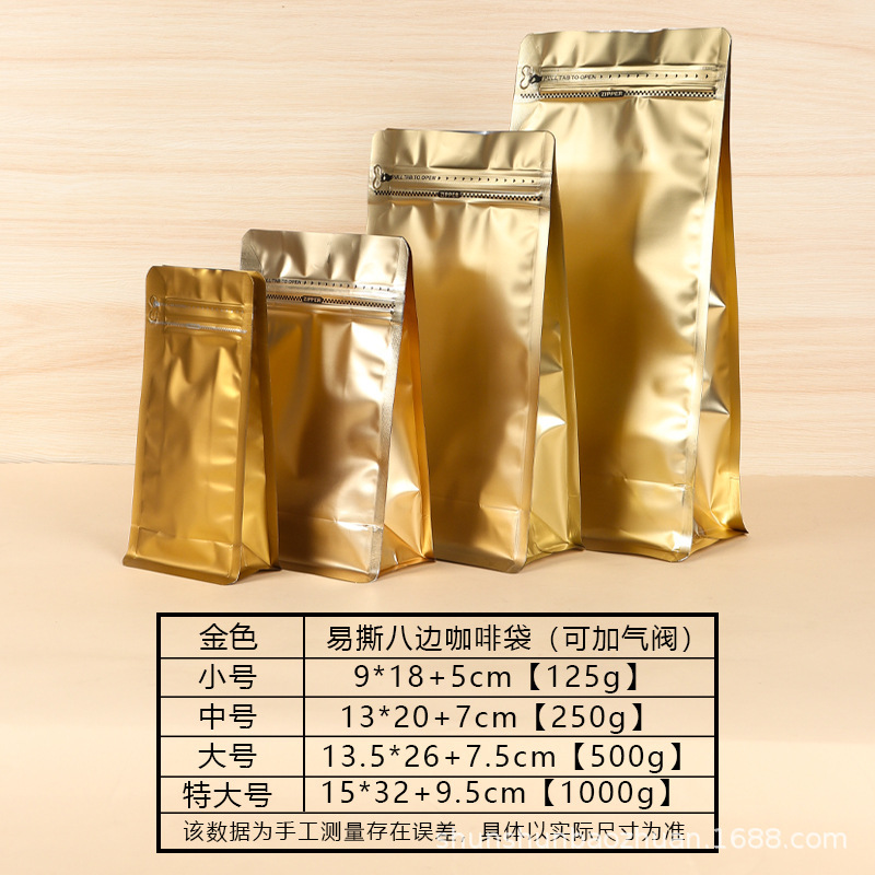 Bolsas de café selladas ocho lados bolsas de aluminio bolsas de embalaje de alimentos personalizadas con válvulas de aire bolsas de té autosuficientes bolsas de granos de café