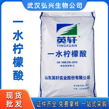 ������ʳƷ���S�����lһˮ/�oˮ������ɽ�|Ӣ܎��֭��ϙ�����