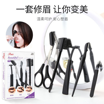 Beauty tool black Eyebrow Scissors Stainless steel Eyebrow comb Tweezer Eyebrow scissors Eyebrow scissors suit wholesale