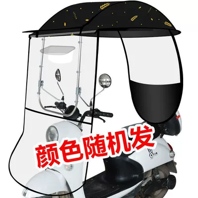 Elektromobil üçün ön şüşə çətiri (günlük) canopy, electric scooter rain - stainless-steel-reinforced-edge-model-rain-curtain-random-color-with-rearview-mirrordirect-installation