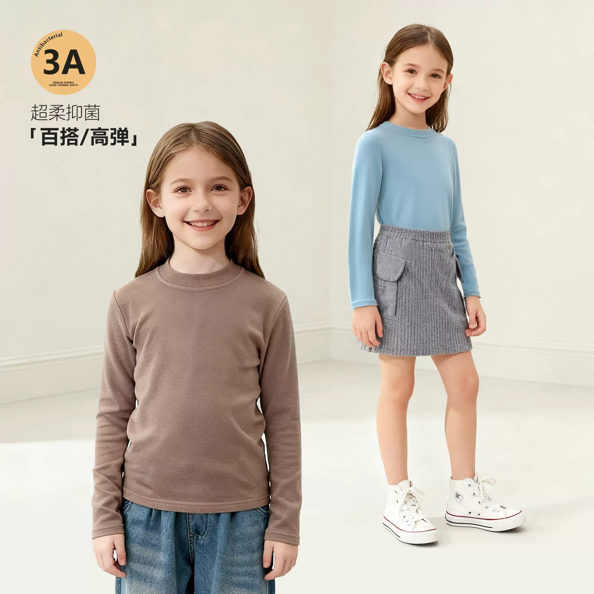 抑菌儿童打底衫宝宝长袖t恤秋冬保暖小衫半高领女童打底衫上衣