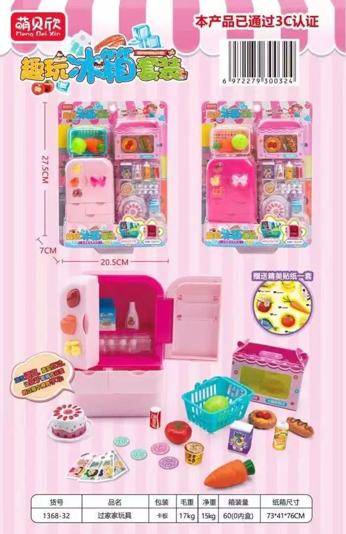 Family реалистичная игрушка Мэнбэйсин, небольшой магазинчик, касса