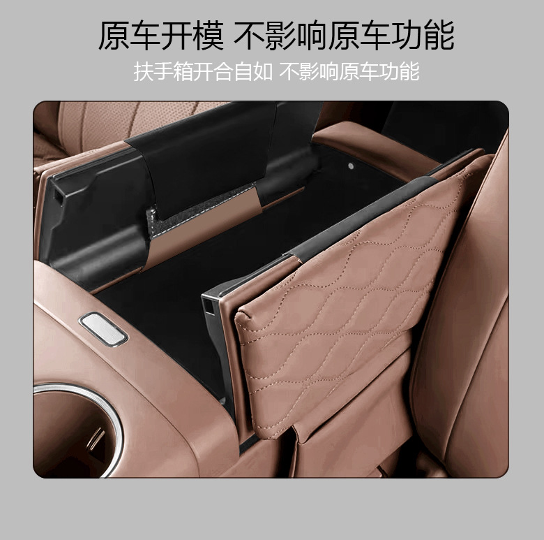 Leapmotor D19 Armrest Box Heightening Protective Cover, Original Car Color Matching Leather Central Armrest Cover, Upgraded Storage Bag