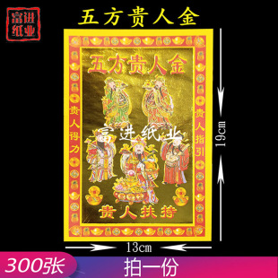 �巽�F�˽�300���C���X�𼈟����X�ֹ��ۼ���ˇ�[������ϲ�c�_��