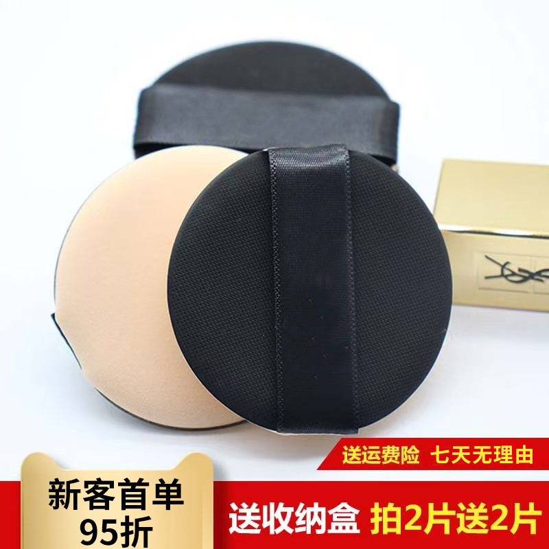 大牌原装气垫粉扑粉底CC霜定妆修颜隔离乳BB霜粉扑干湿两用通用