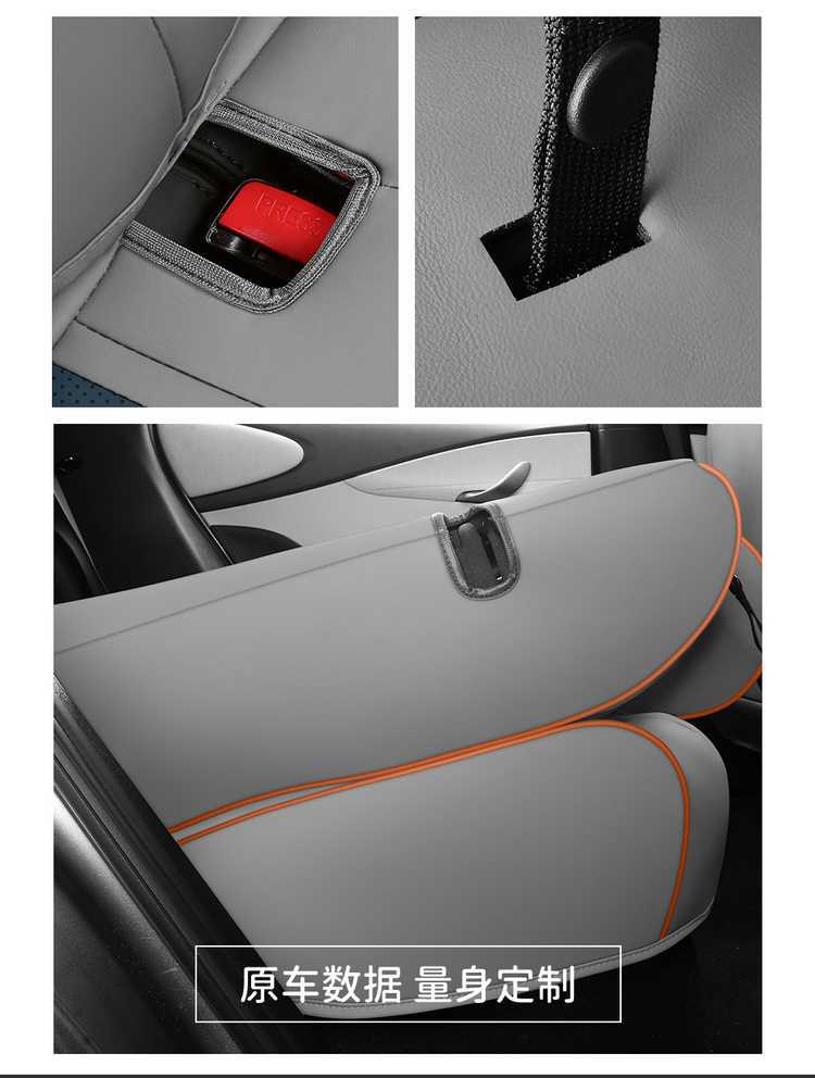 Byd Dolphin Seat Cover Special Full-Surround Car Seat Cushion Four-Season Universal Seat Cover Car Interior Modification Supplies