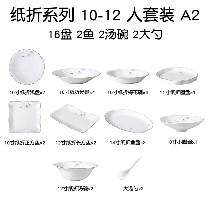 酒店会所摆台餐具金边新中式餐厅饭店商用三件套骨瓷碗碟套装|undefined