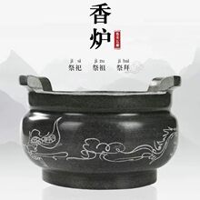石雕经文长方香炉寺庙祠堂祭祀复古小香炉烧香拜佛家用龙凤大香炉