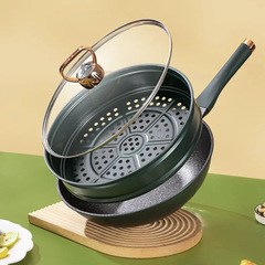 家用麥飯石女王不粘鍋多功能輕油煙煎炒蒸煮炸煤燃氣電磁爐通用