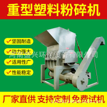 塑料瓶矿泉水瓶清洗线PET饮料瓶粉碎清洗生产线 回收破碎磨粉设备