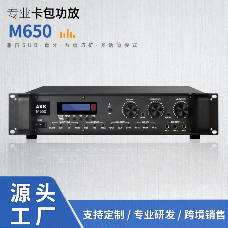 专业功放家用USB电脑声卡输入蓝牙多功能卡拉OK音响KTV会议放大器|undefined