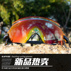Running marathon sports glasses cycling glasses chameleon glasses mountain bike wind and sand protective goggles