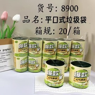 �Ӻ�������һ���Ժ�ɫ�c��ʽƽ�ڱ����ι̲��������ϴ����������l
