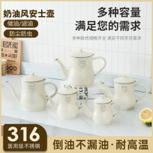不锈钢油壶厨房防漏过滤罐家用安士壶不挂油装油瓶大容量神器油壸