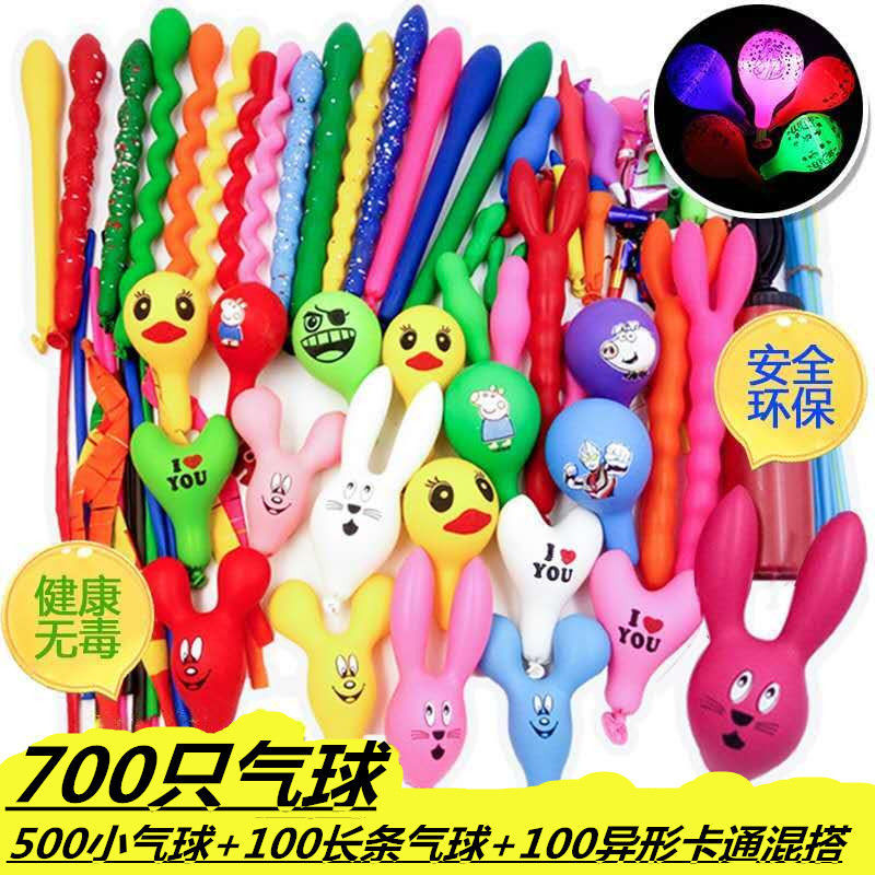 총 700 개의 풍선 + 공기 실린더 + 선물 가방