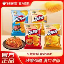 �����Ѻ���Ȥ��Ƭ45g�n���ݲ˷����S�����e��ʳ���׷����ʳƷ