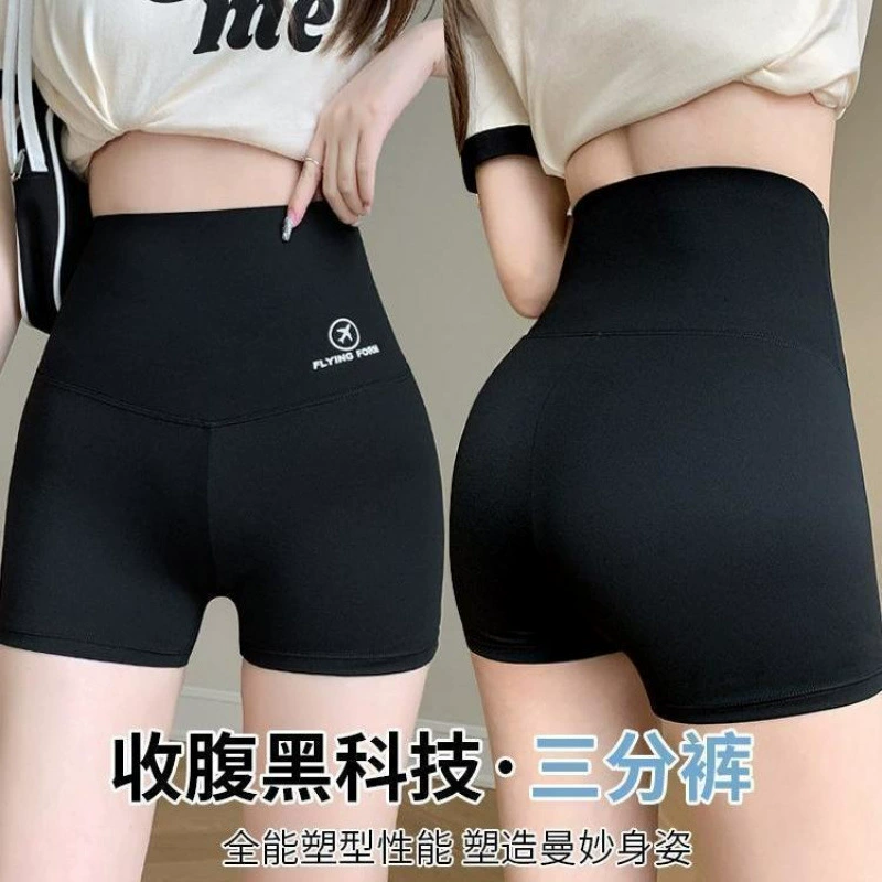 Silk safe thin trousers, protective underware, leggings, shark for yoga, plus size