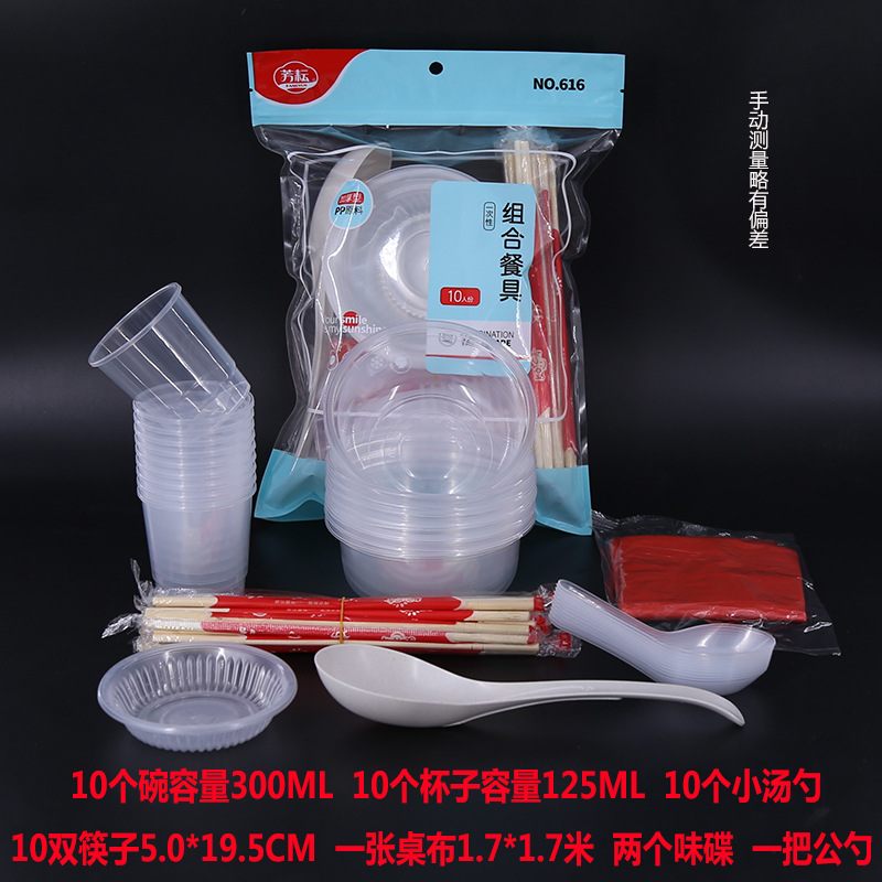 616 두꺼운 버전 10인분