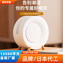 �������¿����ܺ��³�ʪ���뵼����³�ʪ���������ʽ��ʪ������