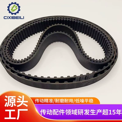 Transmission Belt, Wear-Resistant and High-Temperature – Avtomobil ötürücü kəmərləri