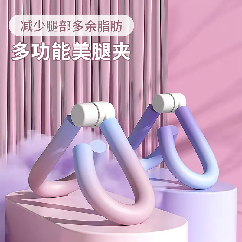 Factory Direct Supply of Home Pelvic Floor Muscle Trainer, Hip Lift, Leg Slimming, Leg Clamp, Yoga Fitness Equipment, Thigh Slimming
