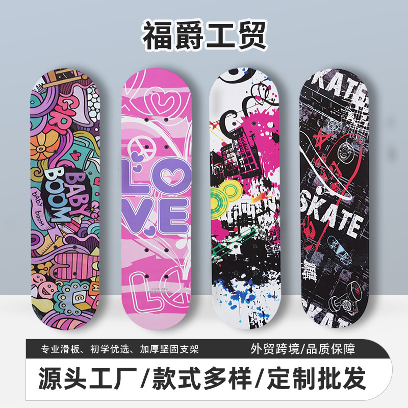 Cross-Border Four-Wheel Maple Children's Skateboard Youth Street Brushing Double-Sided Pattern Skateboard Beginner Vitality Board