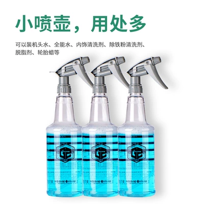 Taiwan Durable Watering Can Car: Car cleaning tools