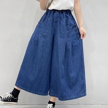 22929牛仔裙裤女秋冬复古阔腿裤宽松显瘦遮胯高腰a字大摆长裤子