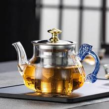 耐热玻璃茶壶单壶304不锈钢内胆过滤功夫茶具套组家用茶水分离泡