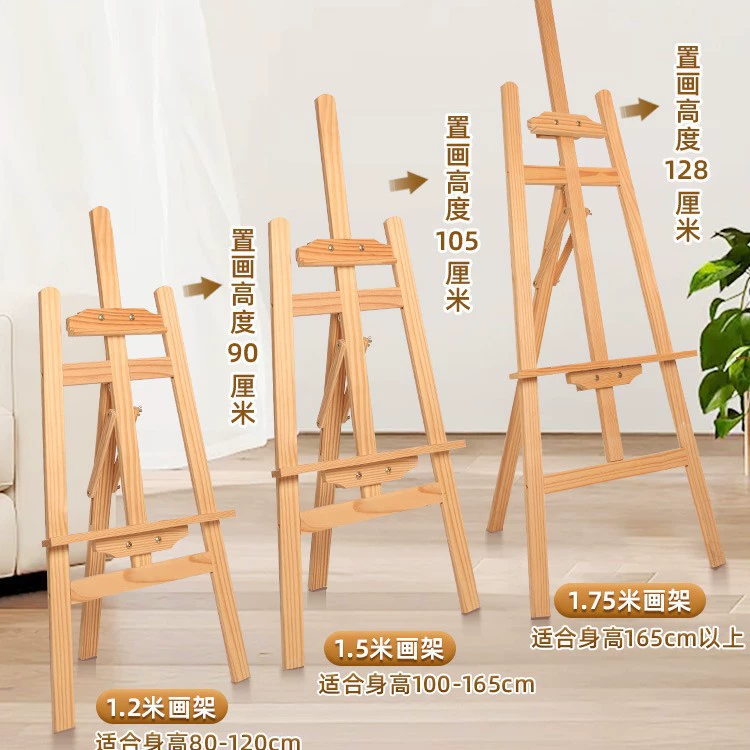 Wooden art drawing board, tubing, stand for boxes