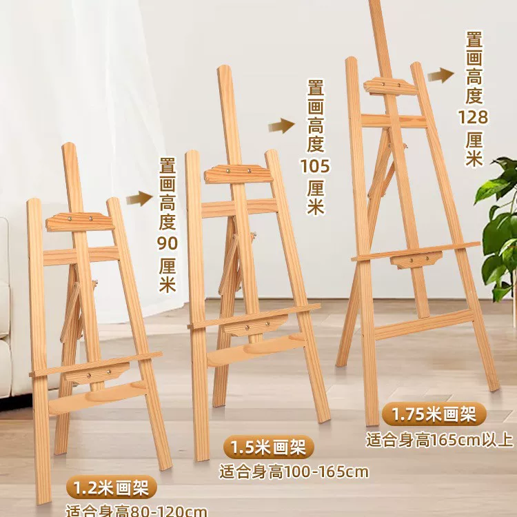 Wooden art drawing board, tubing, stand for boxes