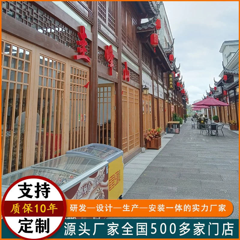 Производитель индивидуальных антикоррозийных деревянных домов, оптовая продажа домов для гостевых домов, домов для отдыха на природе, двориков, садов, в новом китайском стиле.