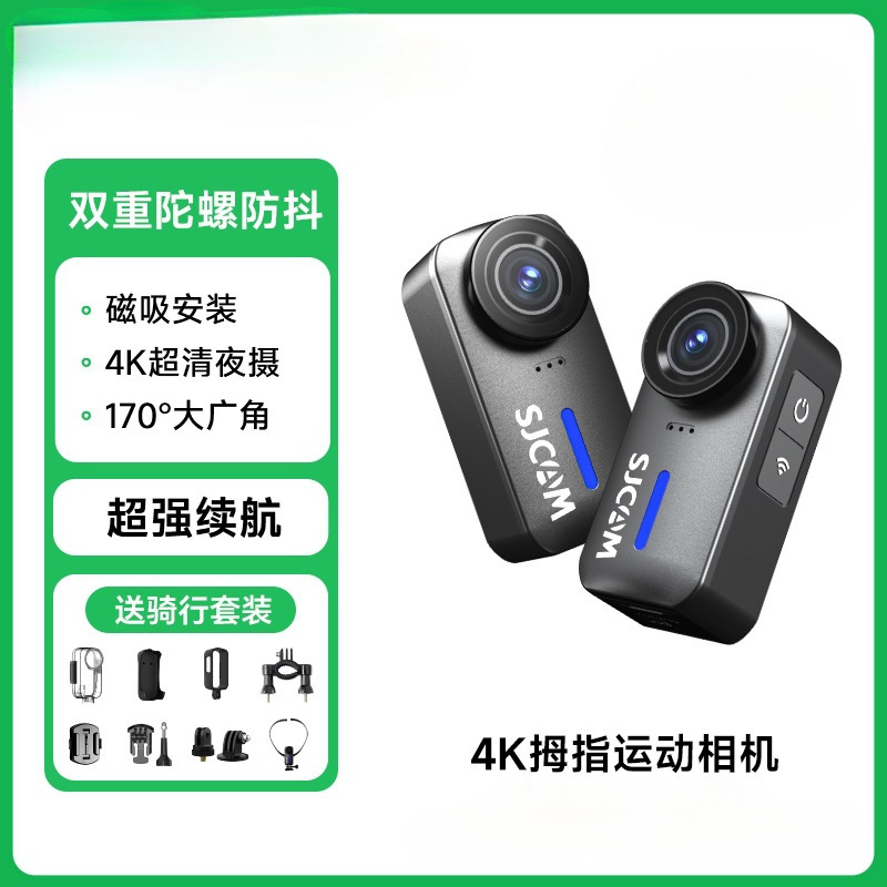 2025 New Thumb Action Camera 4K Motorcycle Riding Recorder Night Vision 360 Panoramic Camera