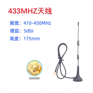 433MHzС���P�쾀433m470MHz�űPRG174�~о��SMA���L���o��������