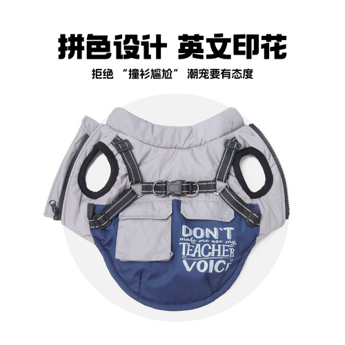 Cross-border new autumn and winter pet dog cotton coat warm reflective harness vest padded dog clothing jacket
