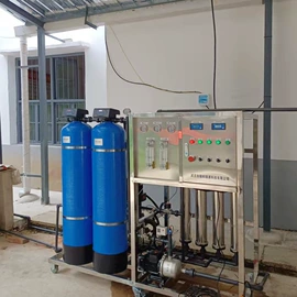 反渗透设备;高纯水制取;软化水设备